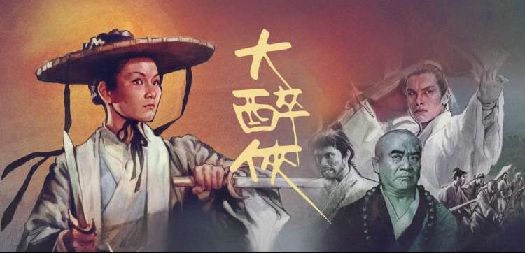 aa视频动漫：哪吒之魔童降世